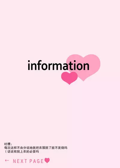 [Nashi ichi] Kouha na Kare wa Masaka no Seijuu!? ~Mainichi Nando mo Keiyaku sex~ | 意想不到霸道男同学兽性大发!? ～每天都要大做特做的契约sex～ 1-5 [Chinese] [莉赛特汉化组]