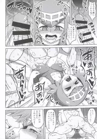 (C92) [Forever and ever (Eisen)] BOKKIMON -Suiren-chan wa H ni Kyoumi Shinshin- (Pokémon Sun and Moon)