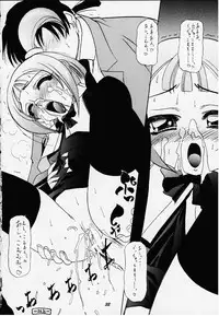 [Magnabross Henshitsusha (Various)] 44 (Various)