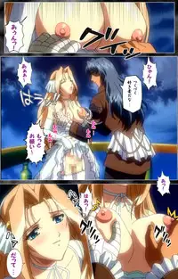 [AliceSoft] [Full Color Seijin Han] DARCROWS Dainimaku Complete Ban [Digital]