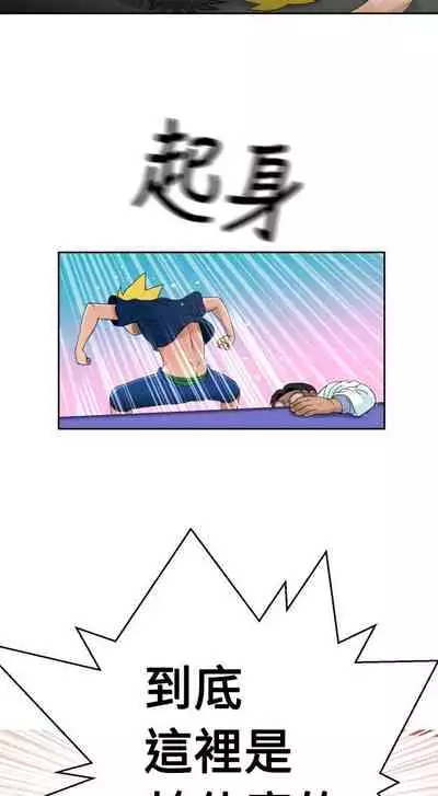 福岡的女人們 1-23