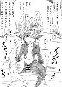 [Ninnindo (Tonsuke)] Tasogare no Rakuen (The Legend of Zelda) [Digital]