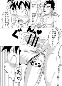 [Jeter Studio (Jeter)] I can't put on a condom (Dragon Ball Z)