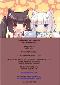 (C92) [carbonate (soda)] Mayonaka no Kyuusoku (Naruto) [English]