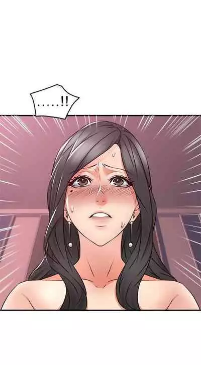 나를 달래 줘 | SOOTHE ME Ch. 12 [English]