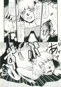 (C69) [Kuroshiki (Kurohiko)] Kuroshiki Vol. 4 (Final Fantasy XI)