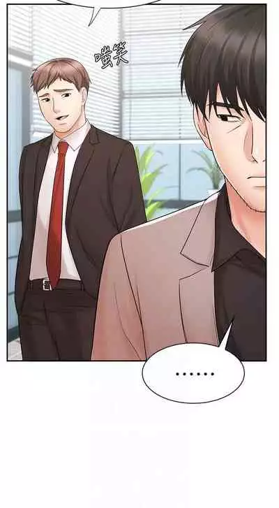 【周一连载】业绩女王(作者:洗髮精&耀安) 第1~23话