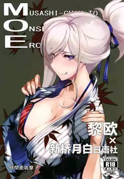MOE