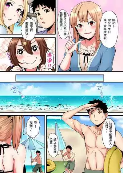 Gal Mama to Pakopako SEX ~ Hitozuma no Chouzetsu Teku ni Majiiki Zetchou! | 與辣妹媽媽淫猥啪啪SEX~人妻的性愛技巧讓人爽翻天! Ch. 1-18