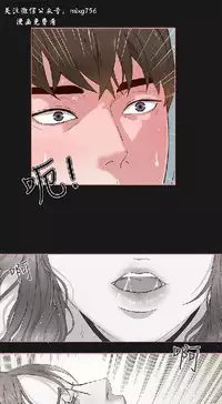 私生，爱到疯狂 完结