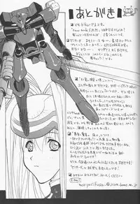 (C62) [Studio Wallaby (Kika = Zaru)] Xenomode (Xenosaga)