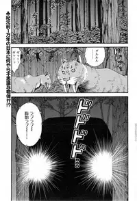 [Nagashima Chousuke] Kigenzen 10000 Nen no Ota Ch. 1-23