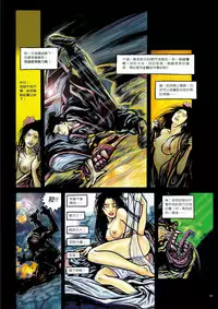 [MAIRENJIE]Sex-files of Chinese Swordsmen | 狎客行