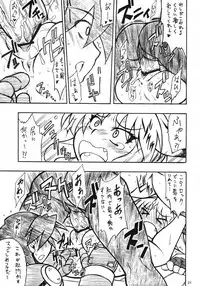 (C71) [Mayoineko (Nakagami Takashi)] SECOND CROSS (Namco × Capcom, Super Robot Taisen OG Saga: Endless Frontier, Valkyrie no Densetsu)