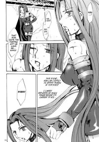 (C76) [Clover Kai (Emua)] Face es-all divide (Fate/stay night) [English] [EHCOVE]