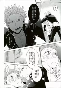 Love Parameter Ch.1-37