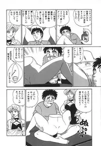 [Aro Hiroshi] Kagaku no Nyotaimori - Engineering of Raised Outlay