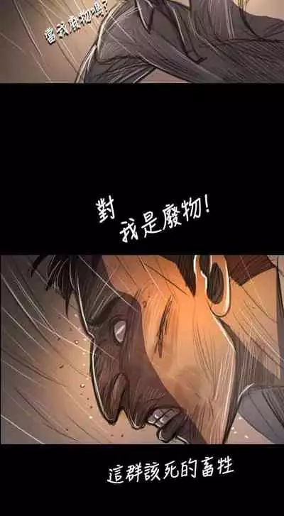 姐姐 1-66