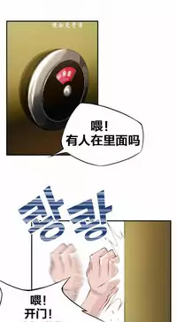 该死的家伙(外卖奇遇记)【中文】