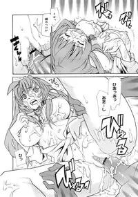 COMIC MEGAPLUS 2007-10 Vol.48