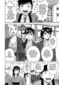 [Hidemaru] Zokkon! Boin Onsen | Boing Boing Onsen Vol. 2 [English] {Tadanohito}