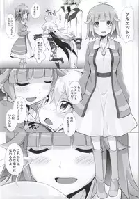 (Yatte Oshimai!) [Furaipan Daimaou (Chouchin Ankou)] Yatterman-sama Banza~i (Yoru no Yatterman)