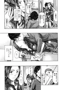 [Asagi Ryu] Watashi, Kimi yori Daibu Toshiue yo? [Digital]