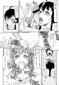 [Ryo] 100 Nin Nuitemo Daijoubu.