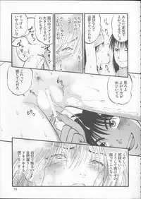 [RPG Company 2 (Yoriu Mushi)] Kuri Hiroi Soushuuhen