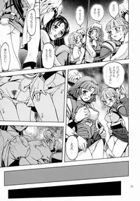 [S-Plus] Himitsu no Special Stage NEXT (Super Robot Wars)