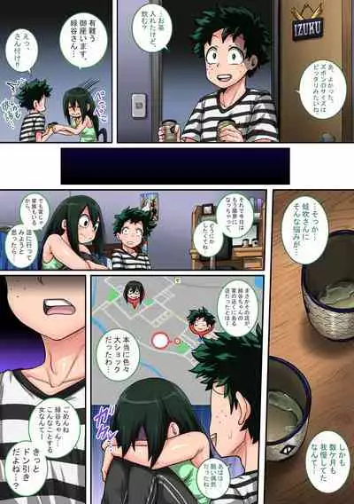 [Juicebox Koujou (Juna Juna Juice)] Boku no Harem Academia: 6-wa 