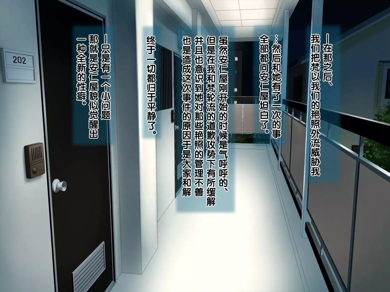 安仁屋さんチェンジ!2(Chinese)