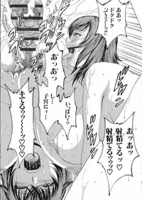 Ryoujoku!! Urechichi Paradise