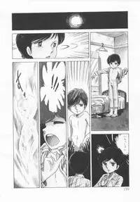 [Konoma Kazuho] The Hidian Gamers [Decensored]