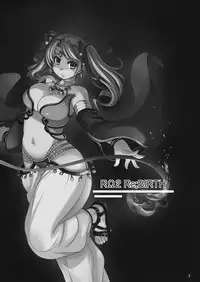 (C79) [Genki no Mizu no Wakutokoro (Funamushi, Kumacchi, mil)] RΩ2 RE;BIRTH (Ragnarok Online)