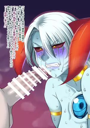 隷属魔王【フルカラーCG集版】