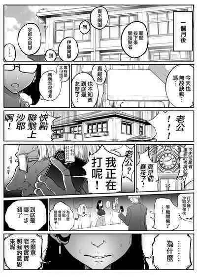 Yokkyuu Fuman Majime Joshi ga Class no Yariman Gal to Dosukebe H Shichau Hanashi. | 欲求不滿的女子和同班的放蕩辣妹一起瘋狂H的故事