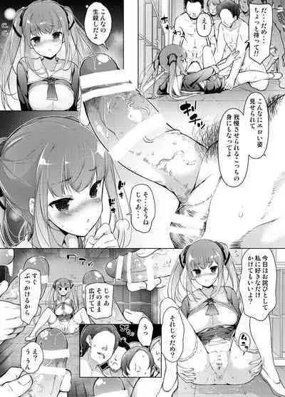 "Watashi o Baka ni Shita Onna" ni Natta Watashi