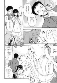 Anthology - PLUM LS 03 [2011-01-28] (Book) (HQ)