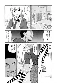 [Dozamura] Marking Algolagnia