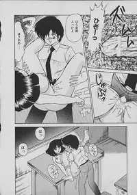 [Matsunami Yuuki] C Excellation