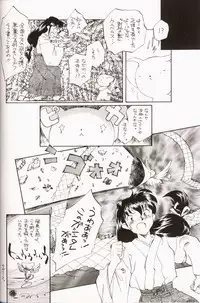 (C53) [Komansha, Kuroshikatei (Various)] Sakura Da Mon ! (Various)