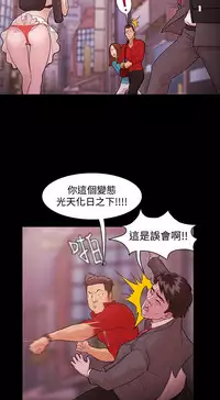 [Black October] Looser Ch.1~8 [Chinese]中文