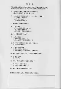 (C60) [NAS-ON-CH (NAS-O)] Demongeot 3 (Chun x Mai) (King of Fighters, Street Fighter) [chinese] [日祈漢化]