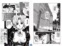 [Urushihara Satoshi] VAMPIRE MASTER DARK CRIMSON 1 [Chinese]