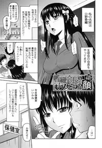 [Hatakeyama Tohya] Toshiue Invitation ❤