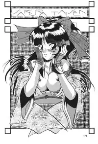 (C51) [Henrei-kai (Various)] Hen Rei Kai Special Vol. 11 (Various)