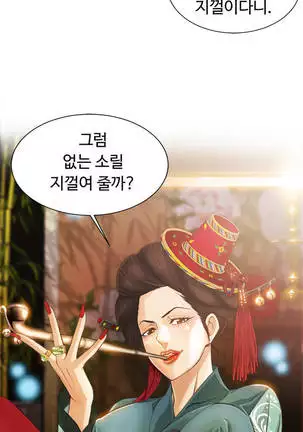 Kill the Dead Bastard Ch.0-17