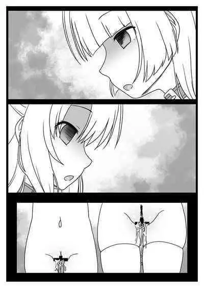 [CIRCLE ENERGY (Imaki Hitotose)] Injoku Kunoichi Gakuen (Kari) Shisakuban (Fate/kaleid liner Prisma Illya, Hyper Anna) [Digital]