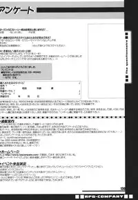 [RPG Company 2 (Aono Rokugou)] Kuro Kami - Black Hair (Sailor Moon) [Digital]